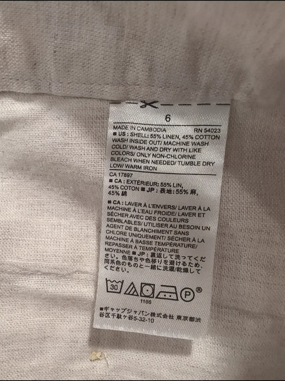 Banana Republic tailored flat